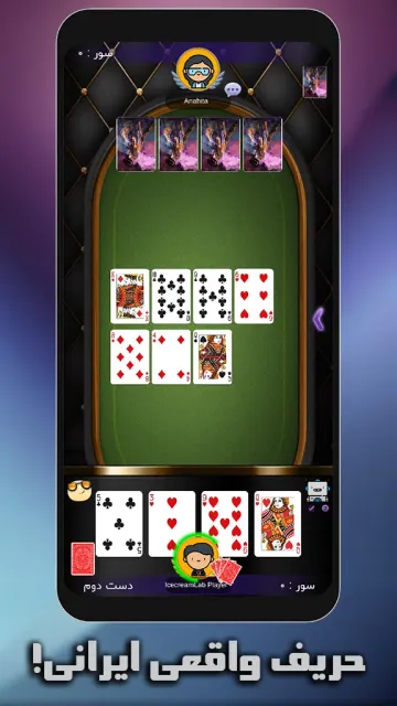 Charbarg 11(online, offline) — Screenshots 1