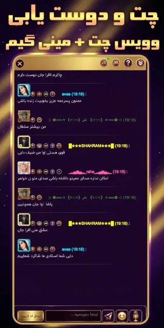 بازی پاسور - چهاربرگ آنلاین 11 — Screenshots 3