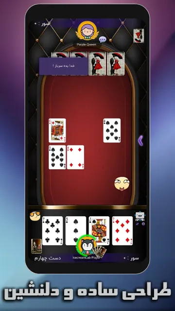 Charbarg 11(online, offline) — Screenshots 3