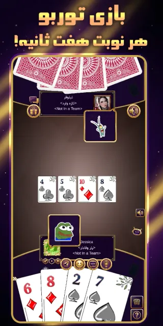بازی پاسور - چهاربرگ آنلاین 11 — Screenshots 4