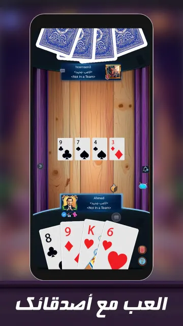 البصرة اون لاين: (Basra, بصرة) — Screenshots 4