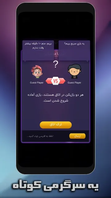 Charbarg 11(online, offline) — Screenshots 6