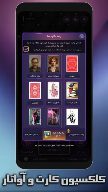 Charbarg 11(online, offline) — Screenshots 8